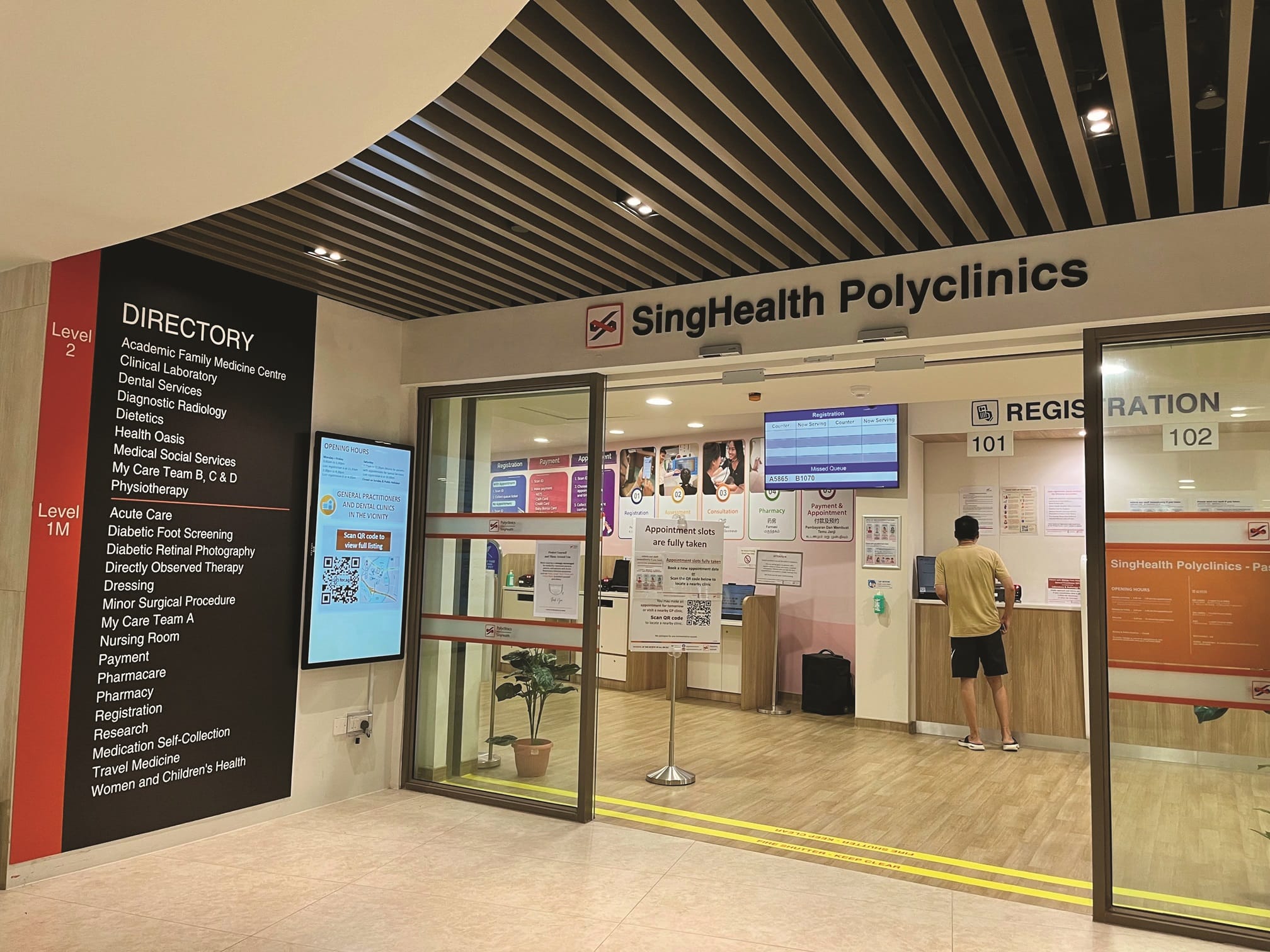 Pasir Ris Polyclinic